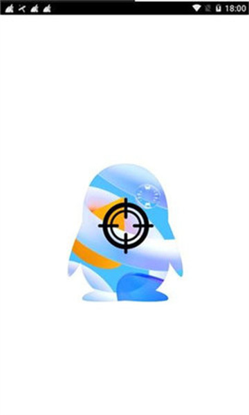 fps准星辅助器红点app