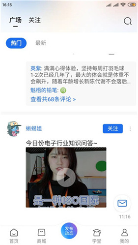 芯查查免费版