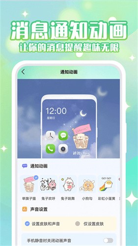 动态壁纸秀