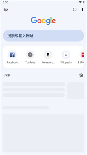 谷歌浏览器金丝雀版