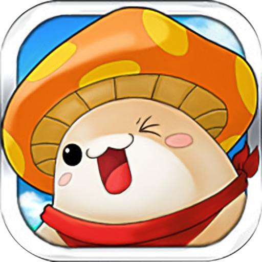 冒险啦少年时装萌动版