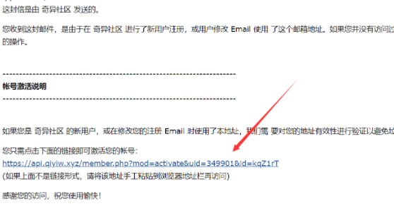奇异社区老版本