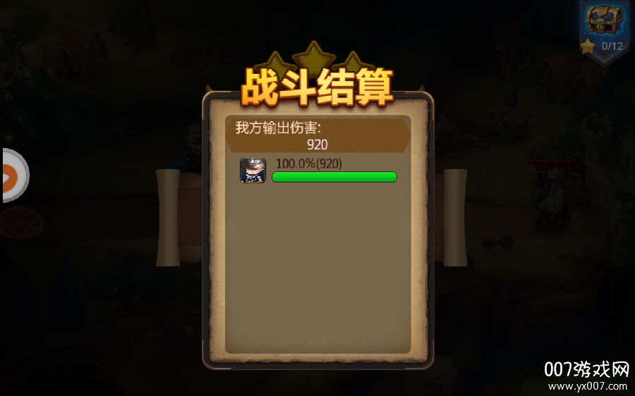 暴走弓箭手手游版