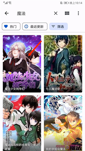 tachiyomi中文版安卓版