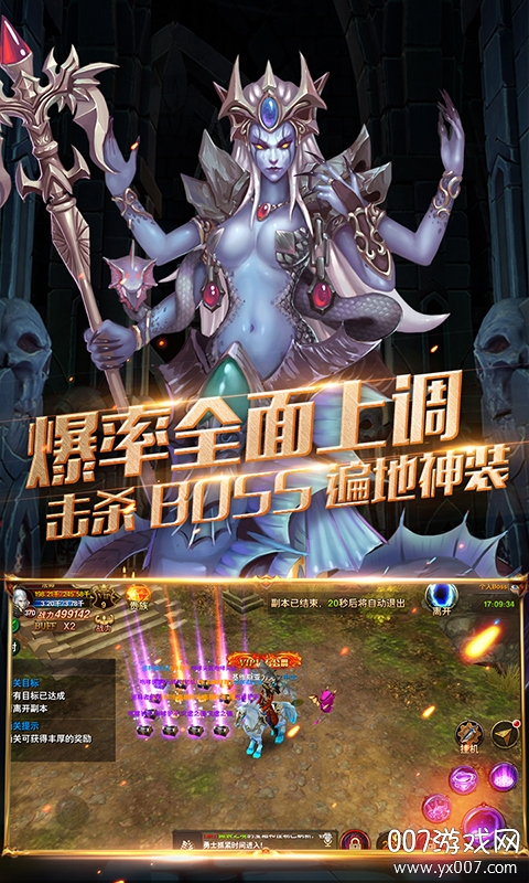 黑暗与荣耀超爆版