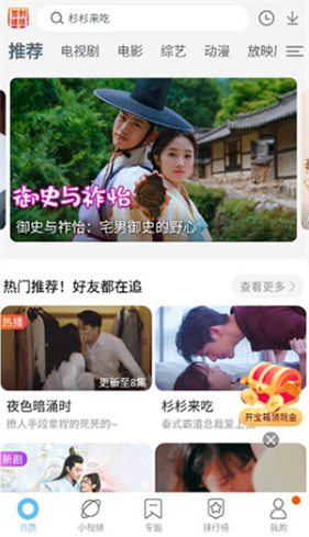 影视大全纯净版