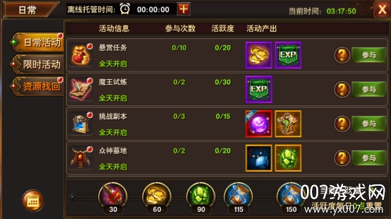 黑暗与荣耀超爆版