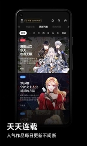 podo漫画免费阅读