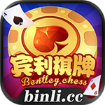 宾利2026手机官方版