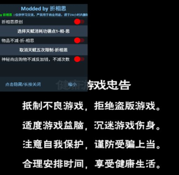 修仙家族模拟器5.4折相思版