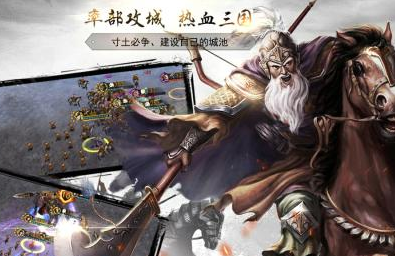 神机三国红包版合集