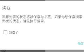 ehviewer彩色版最新版本