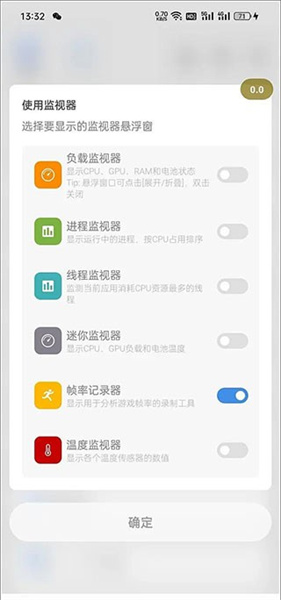 Scene工具箱免费版