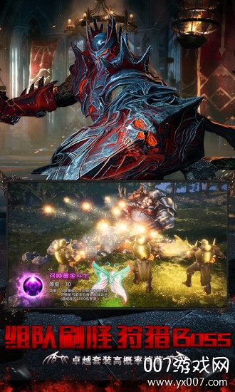 黎明破坏神之神罚团战版