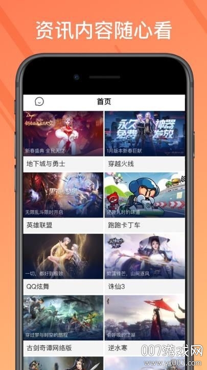 菜鸟模拟器无限时间版