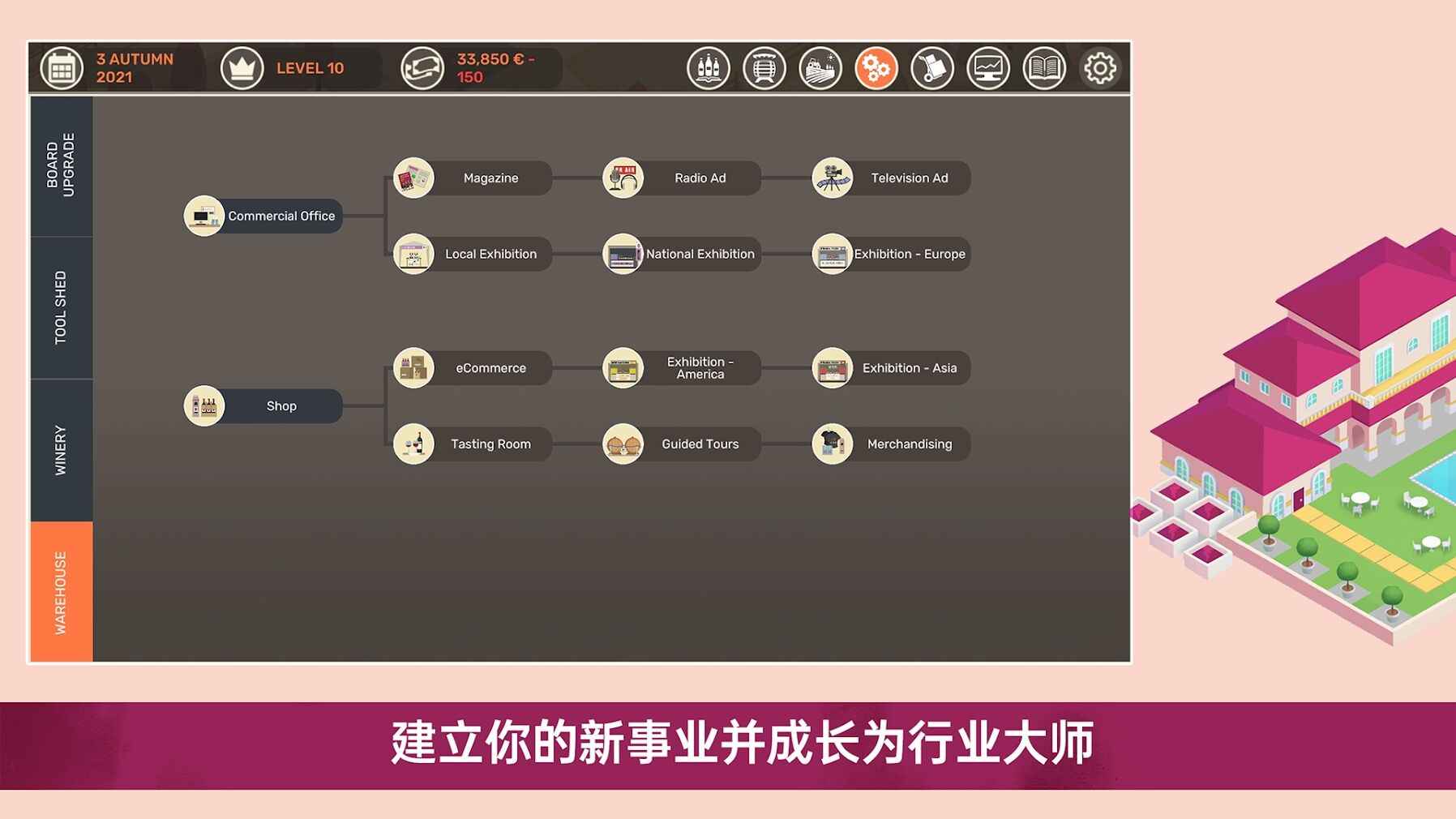 酿造物语(大量货币)