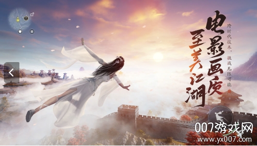 Auto.js(天涯明月刀手游曲谱自动生成器)