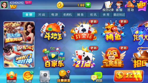 天辰娱乐苹果手机版