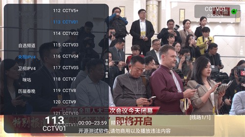 小苹果影视盒子Tv版