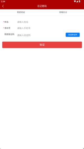 江西干部网络学院手机app
