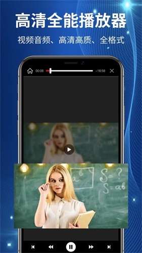 火箭浏览器海外版