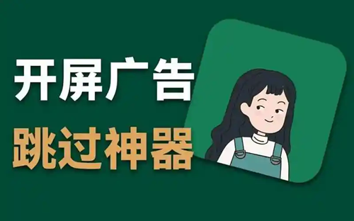 李跳跳2.6复活版