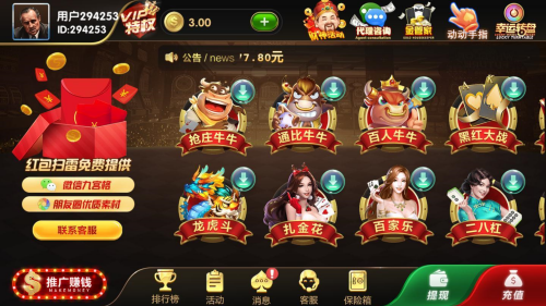 宾利2026手机官方版