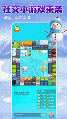 壁纸多多纯净版