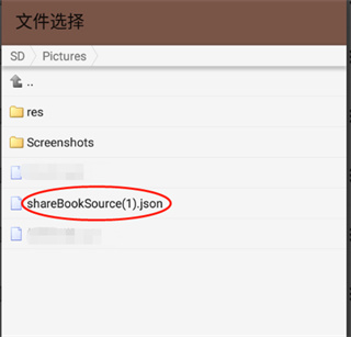 开源阅读书源安卓版
