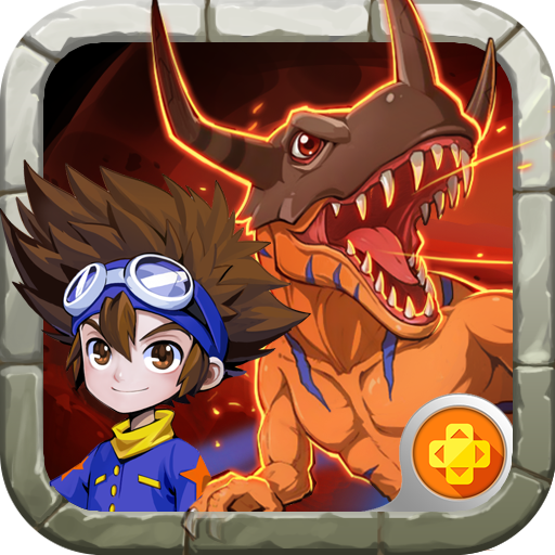 数码大冒险手游