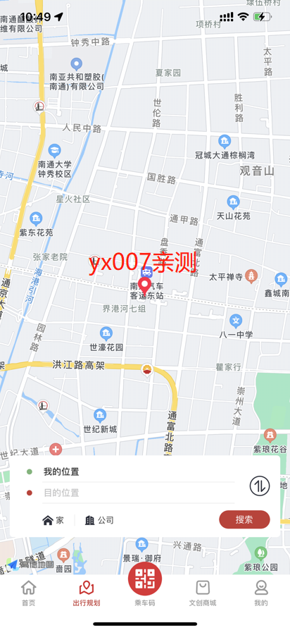 南通地铁