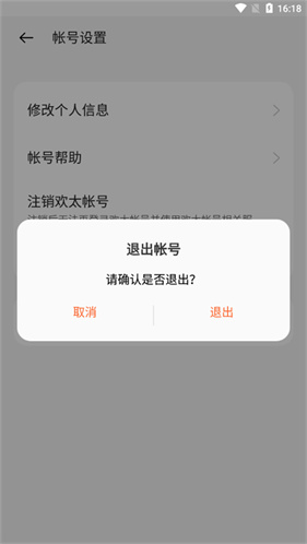 oppo欢太游戏中心