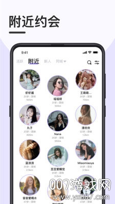闪约猫交友约会新人礼包版