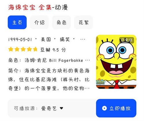 夸克浏览器tv版