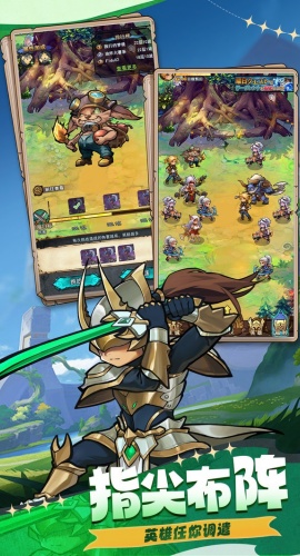 狂暴幻想开局秒送S级英雄版