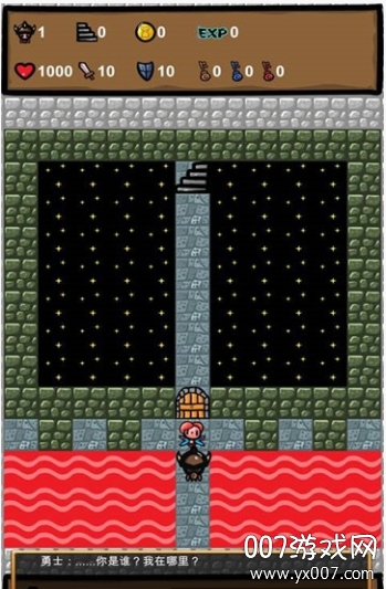 魔塔勇者冒险无限金币版