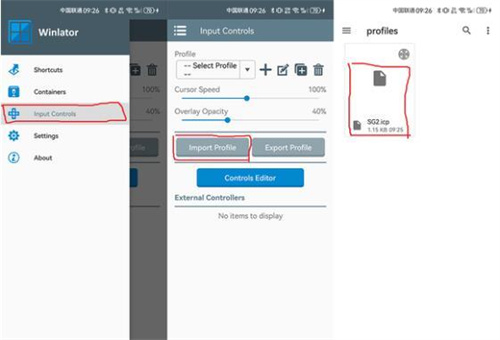 winlator模拟器10.0