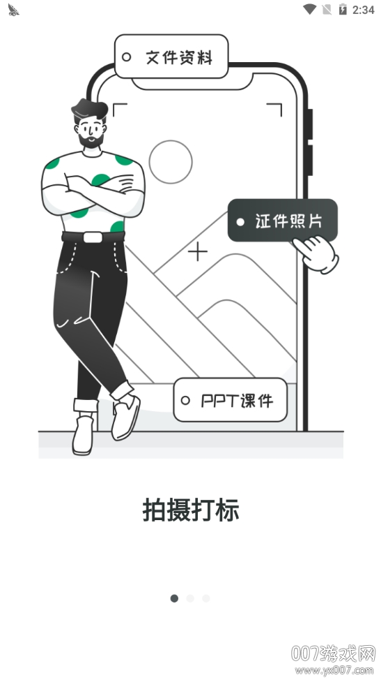 标记相册自定义版