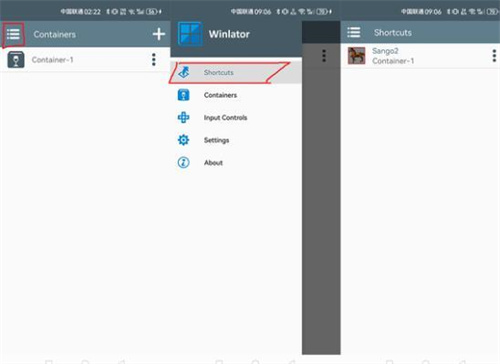 winlator模拟器10.0