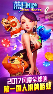 蓝月棋盘2026最新版本