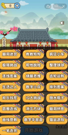 全民烧脑新版救救狗狗