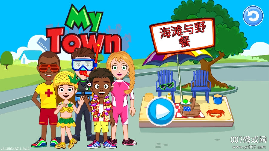 我的城镇海滨野餐中文完整版