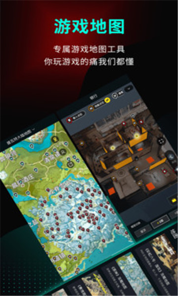 高能时刻社区APP