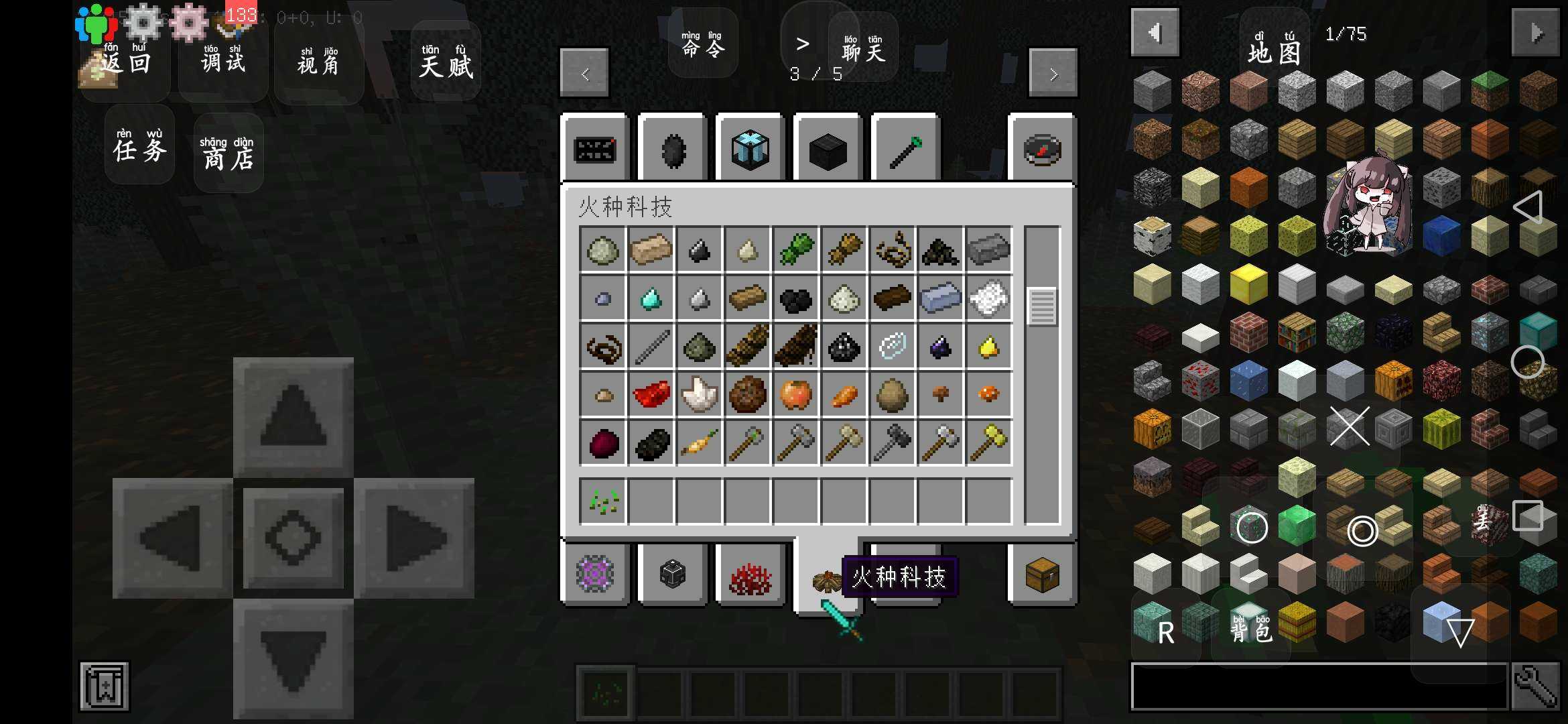 我的世界原始进化模组