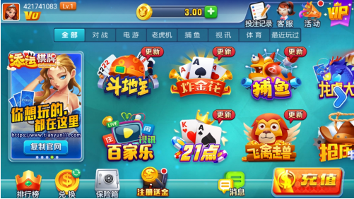 添运娱乐正规平台