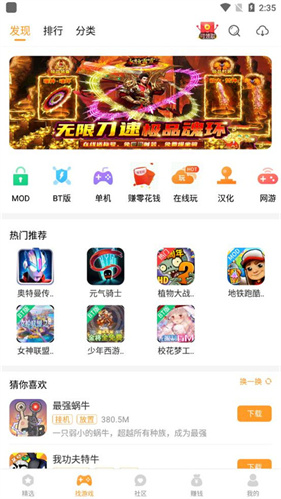 乐乐游戏免费最新版
