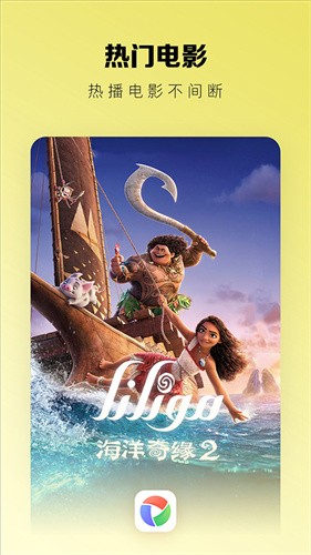 izdax维语影视免费版