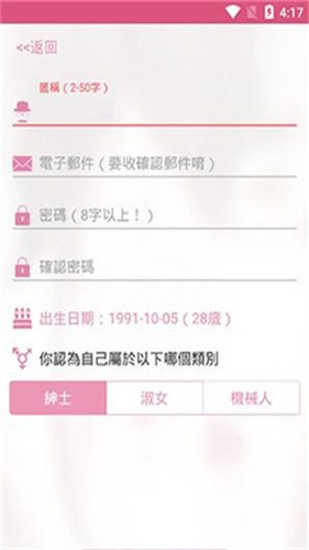 Picacg2.2.1.3.4免费版