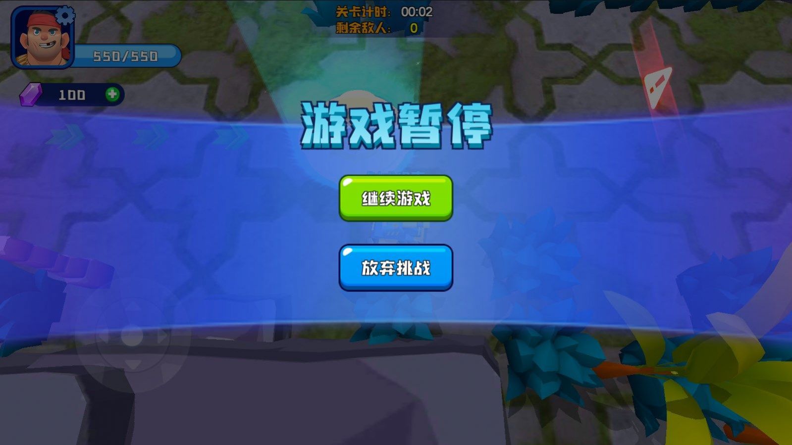 我的吃鸡战车贼6手游