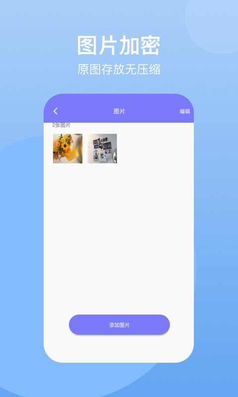 葫芦隐藏空间一键伪装版